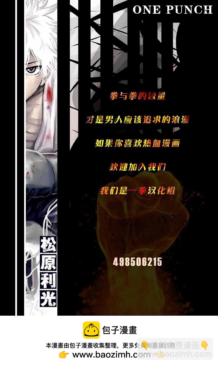 第37话17