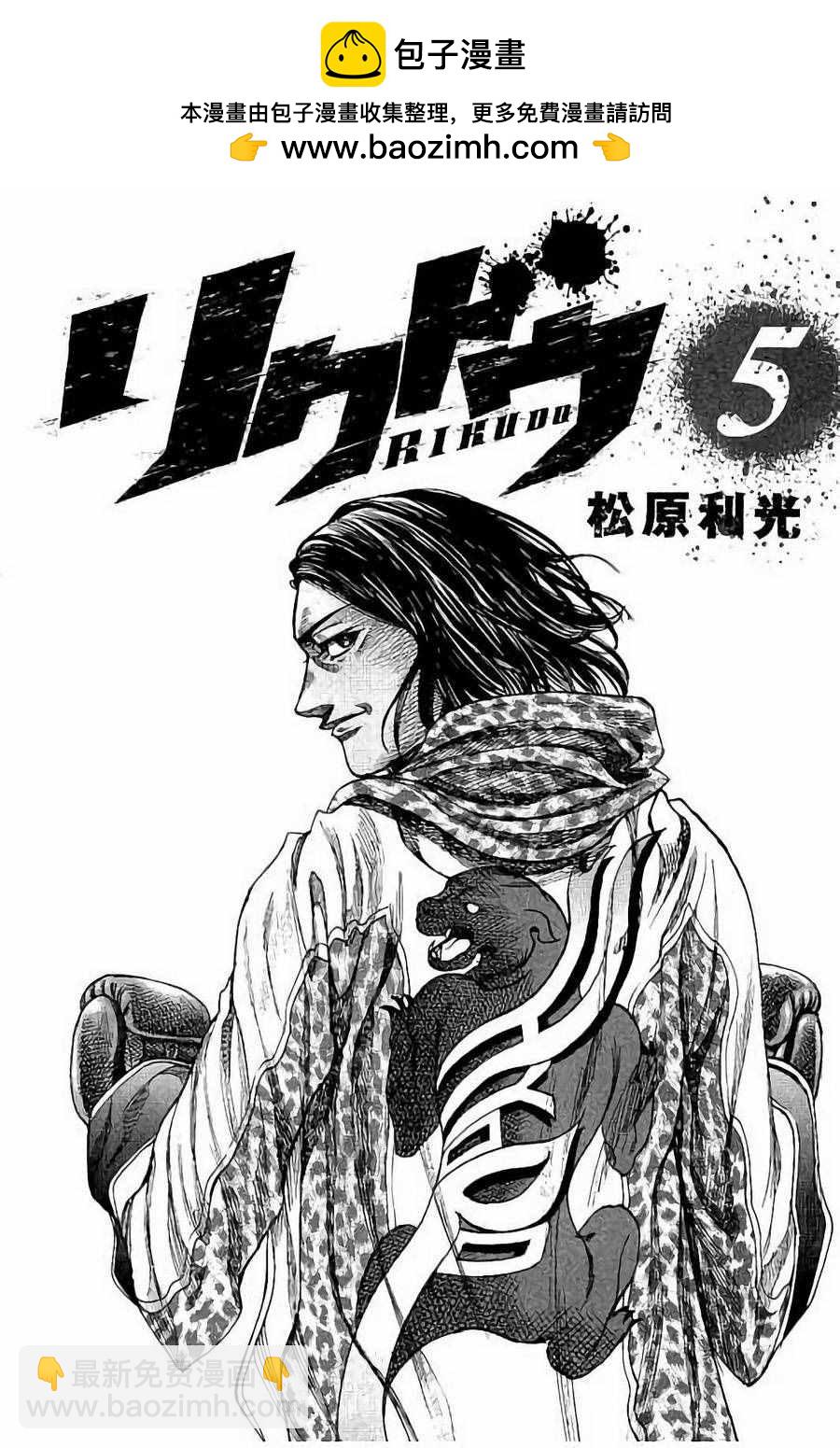 第39话1