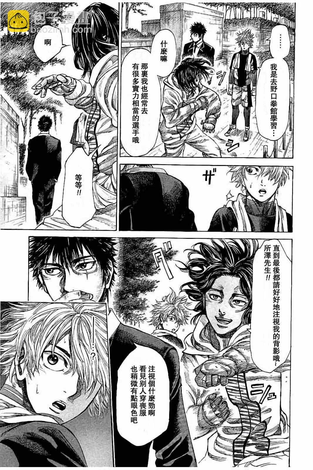 第40话14