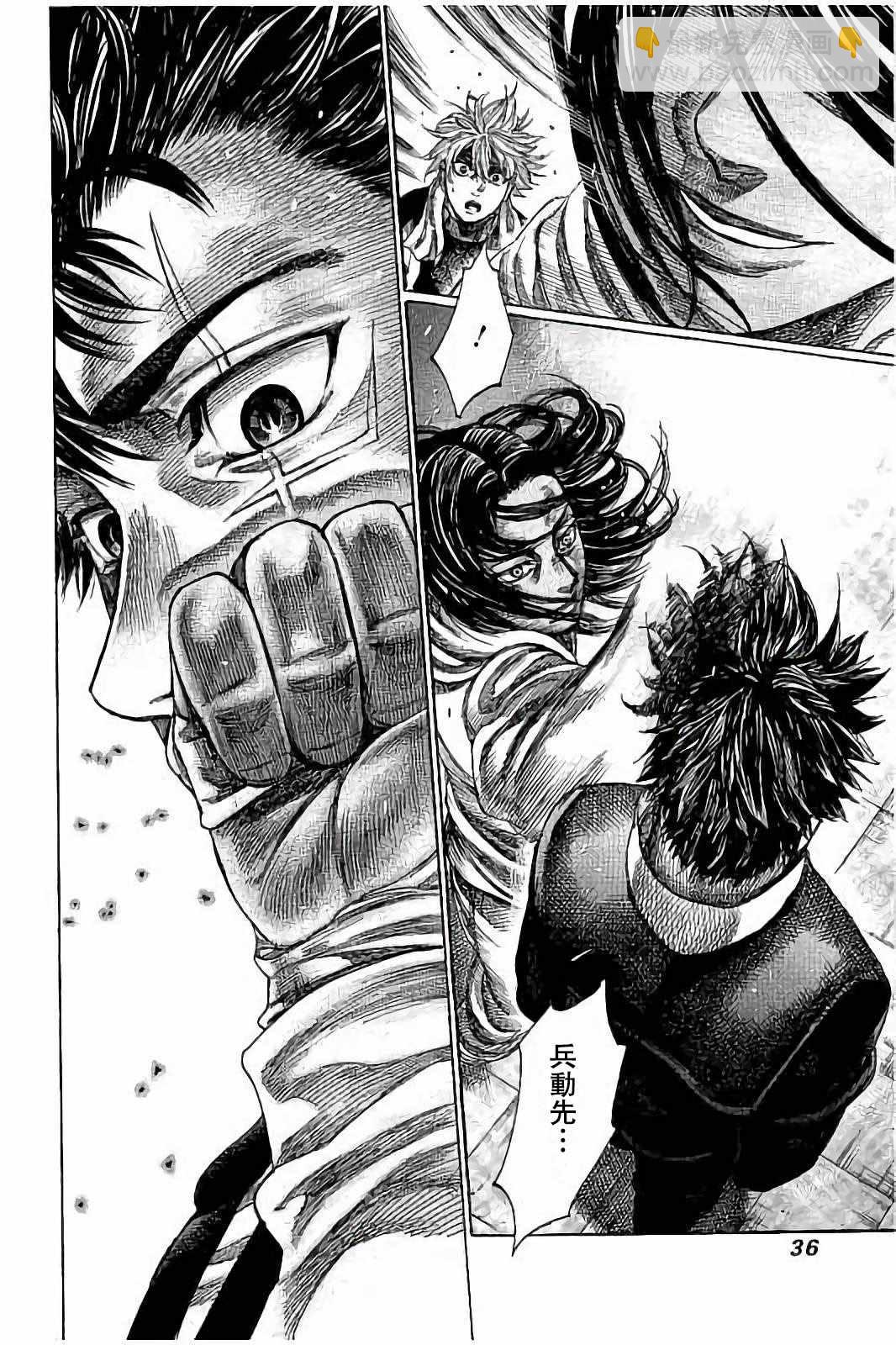第40话15