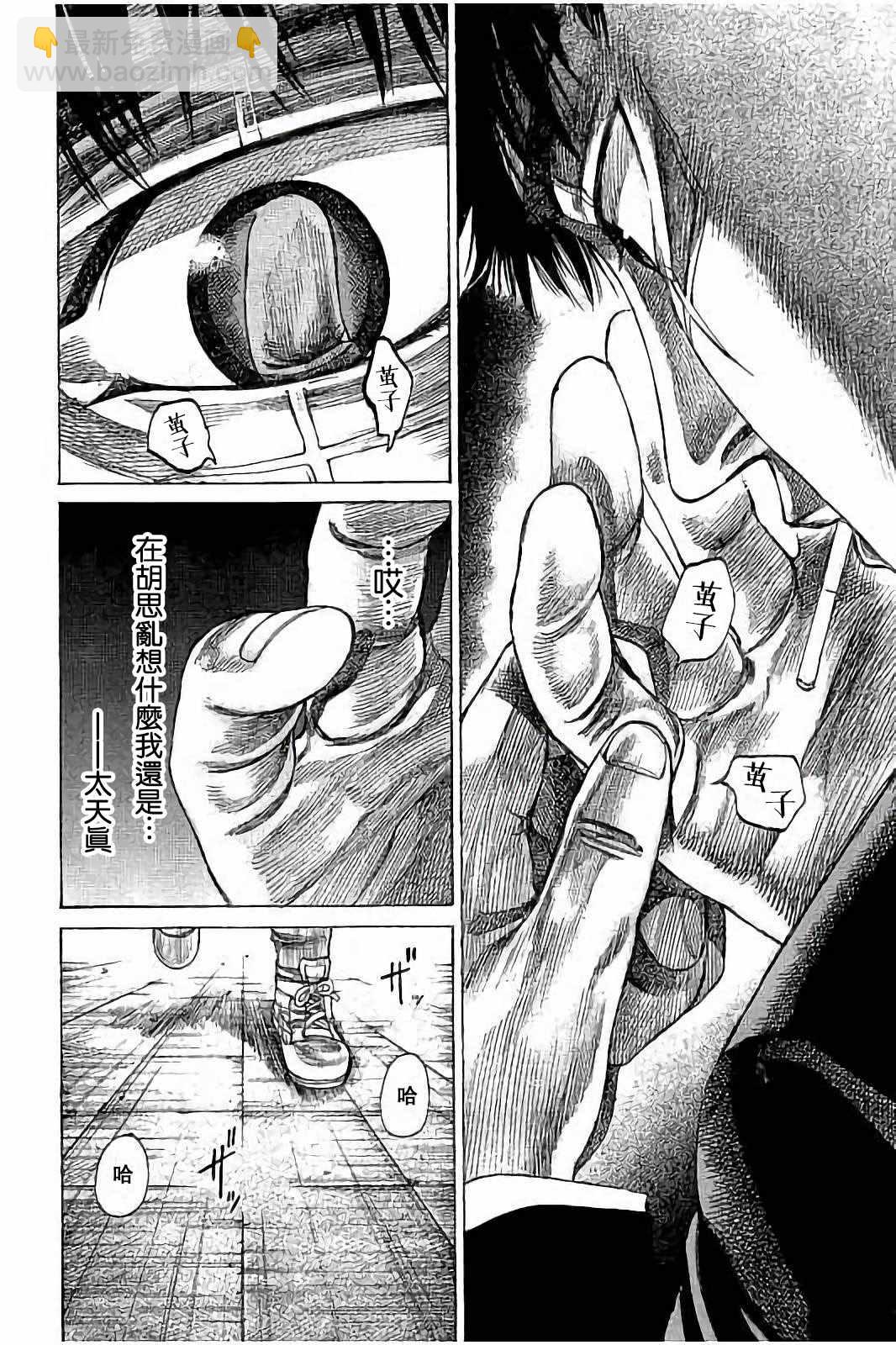 第40话7