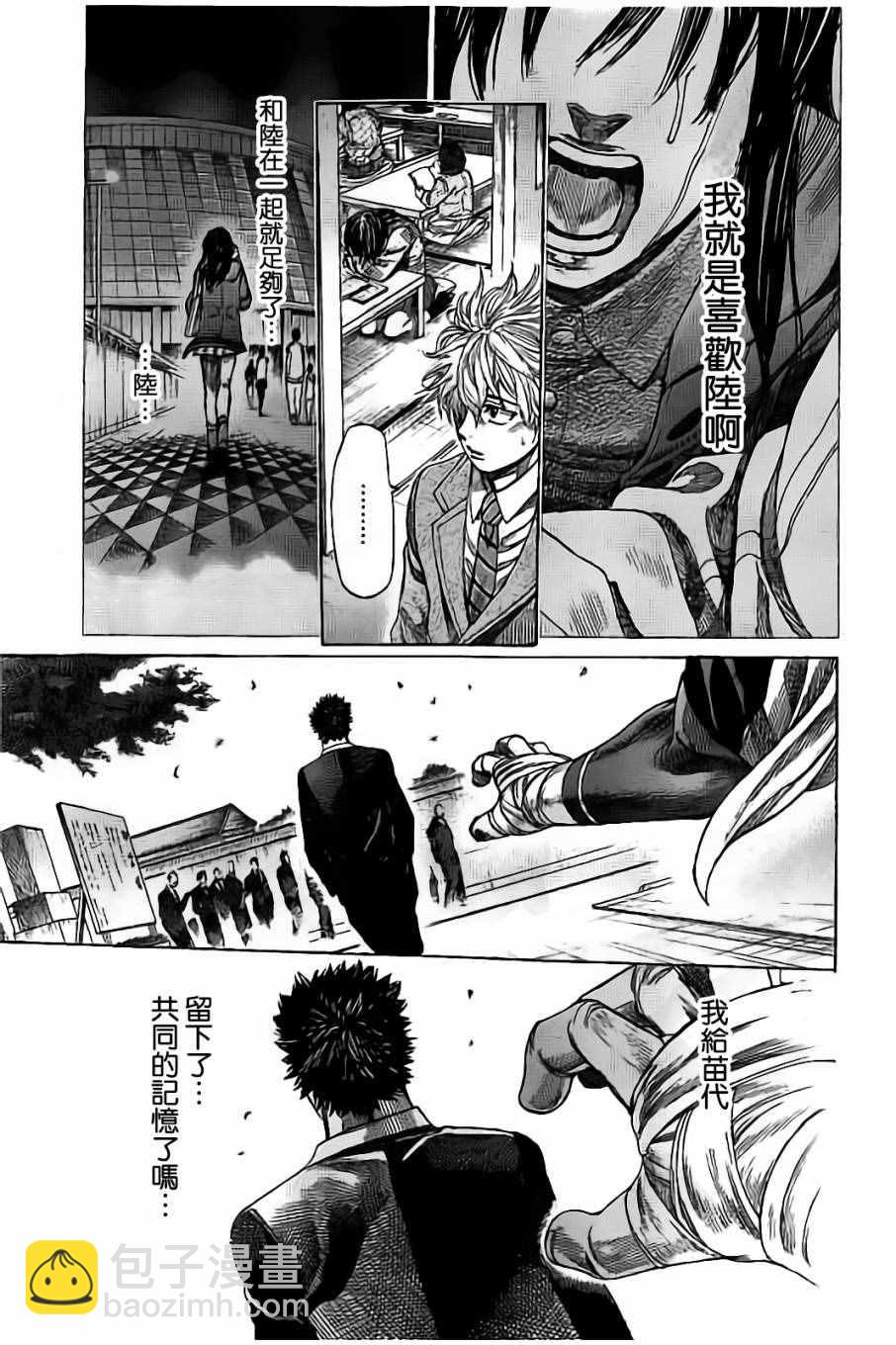 第41话14