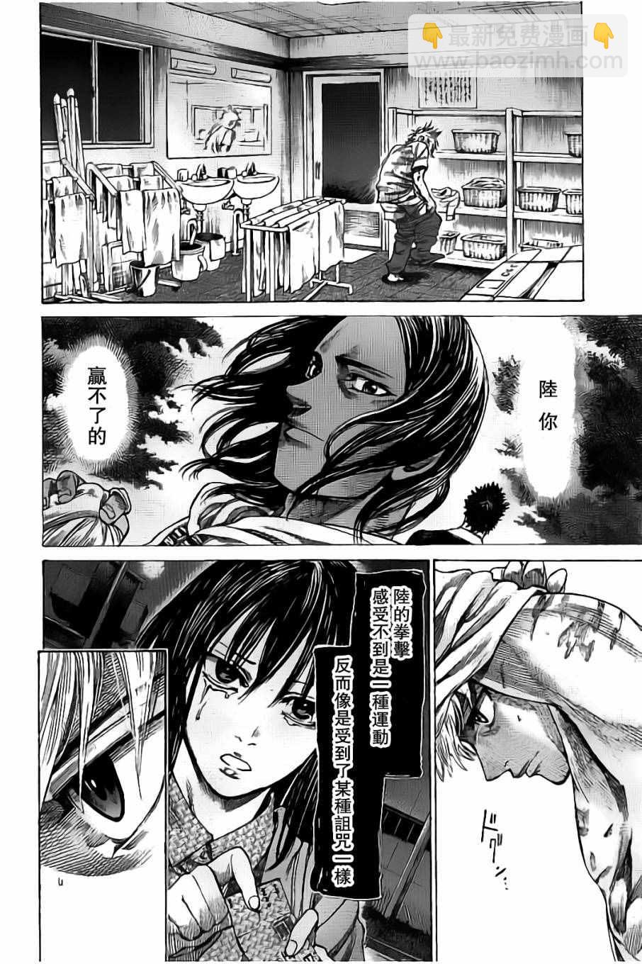 第41话15