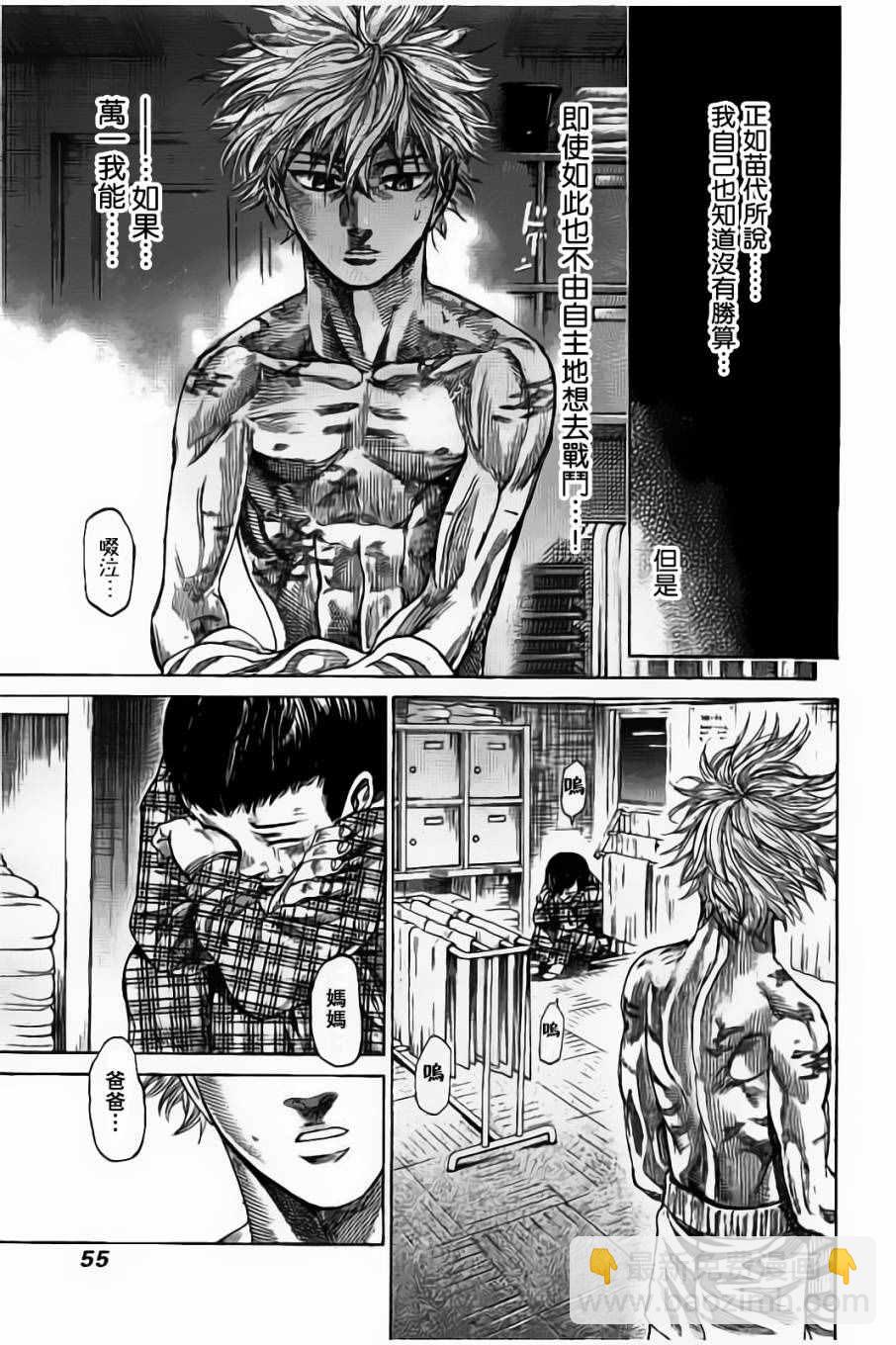 第41话16
