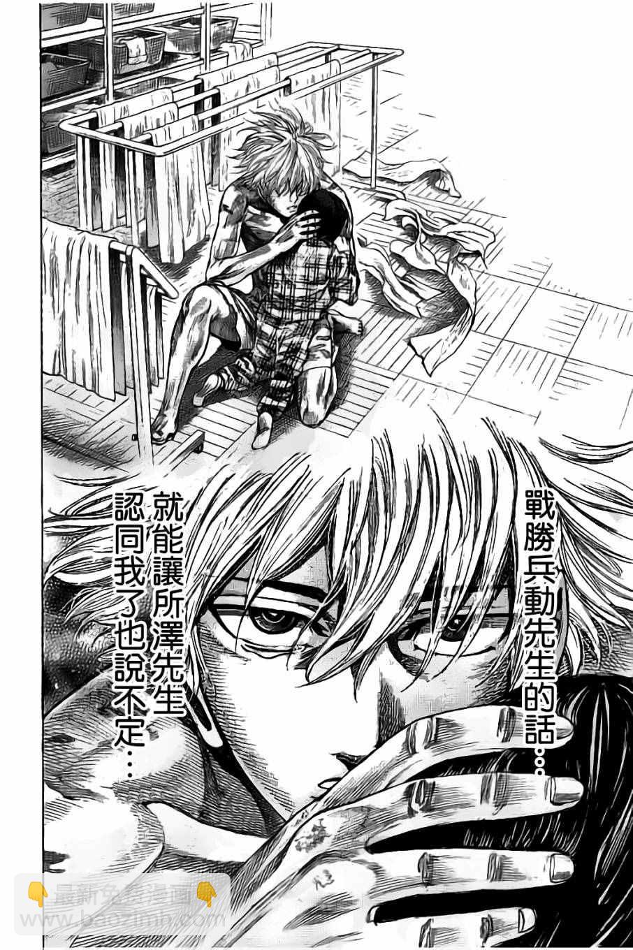 第41话17