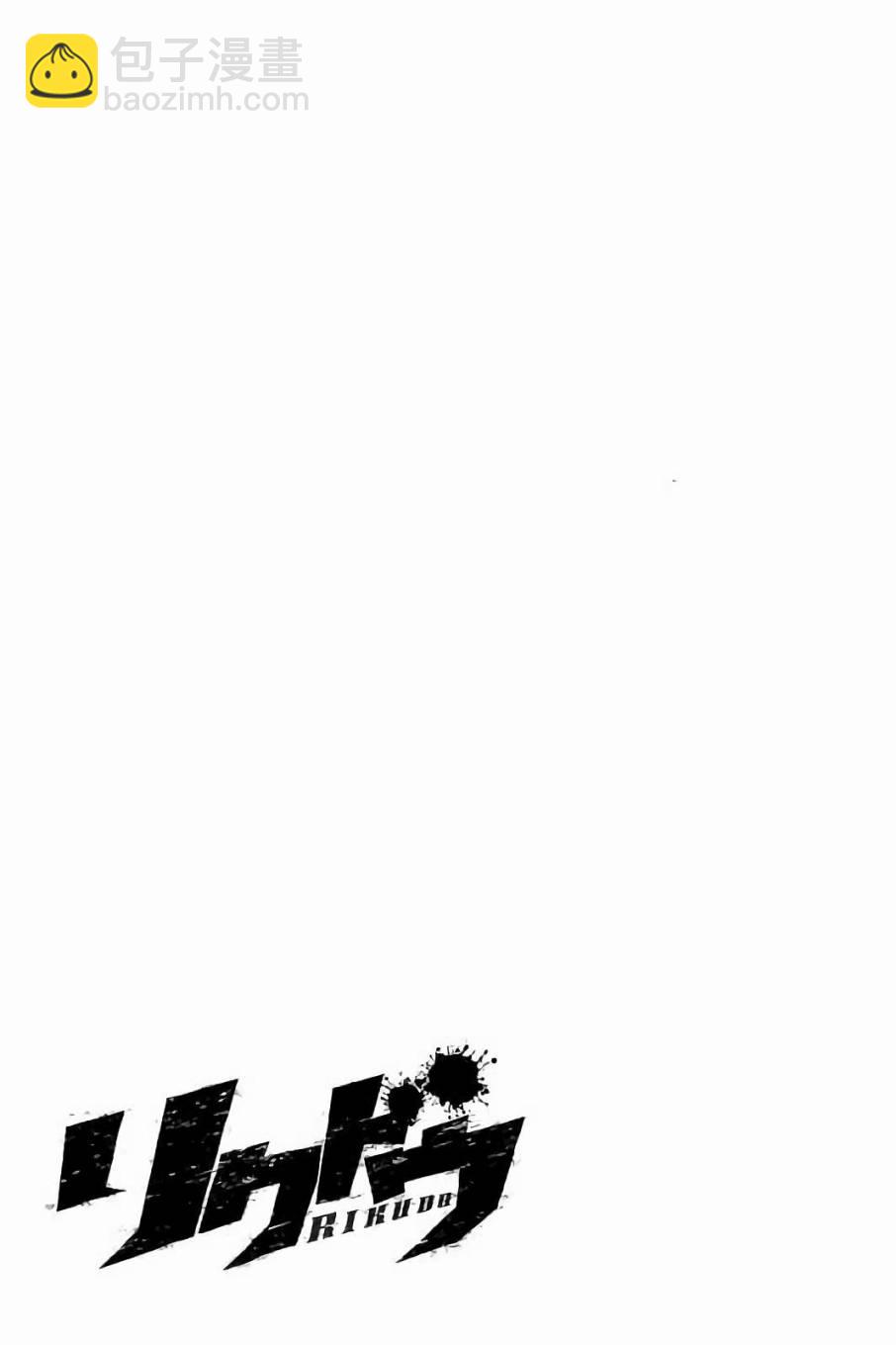 第41话18