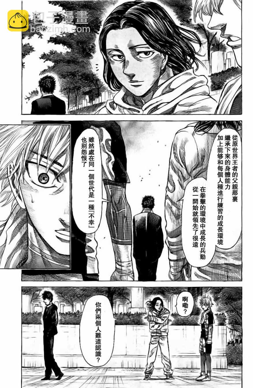 第41话2