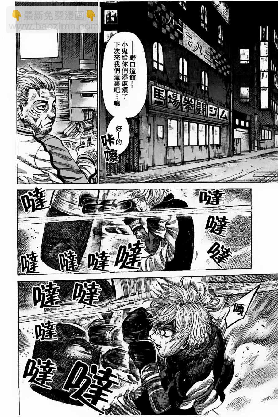 第41话7