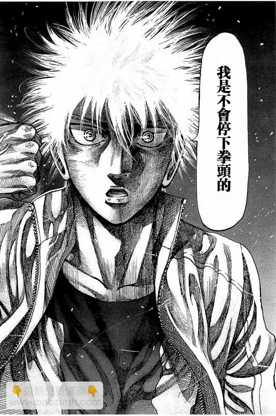 第42话15