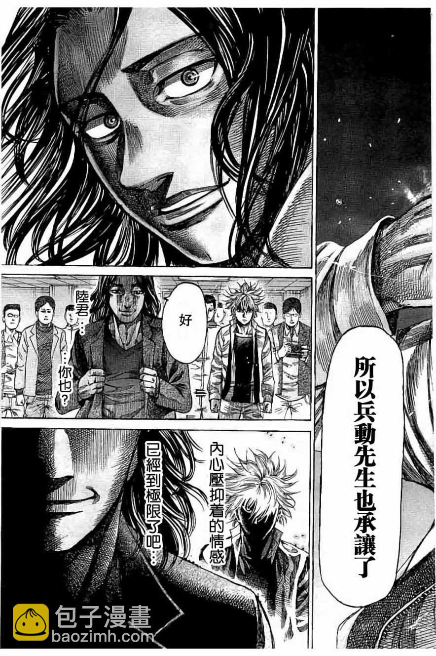 第42话16