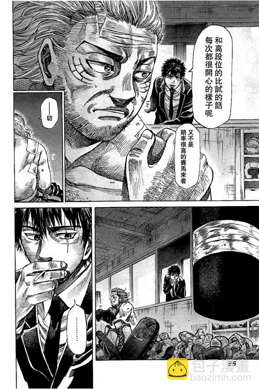 第42话7