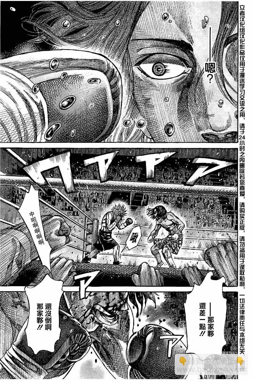 第48话16