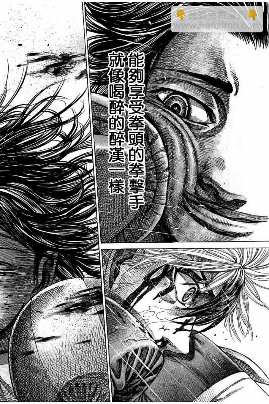 第50话15