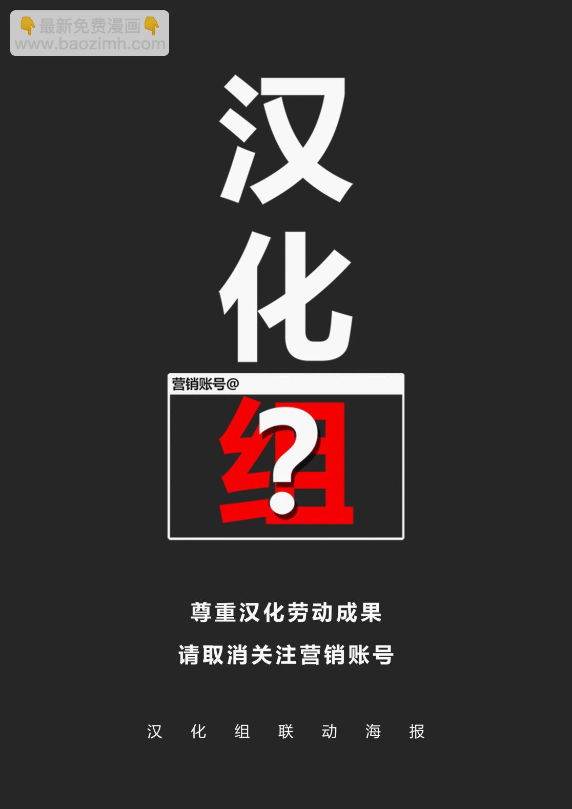 第50话19