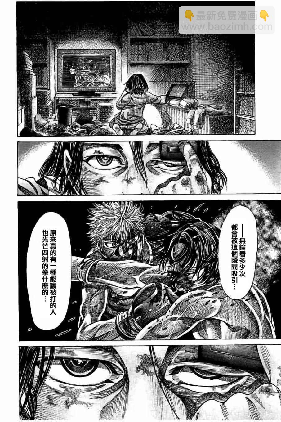 第51话15