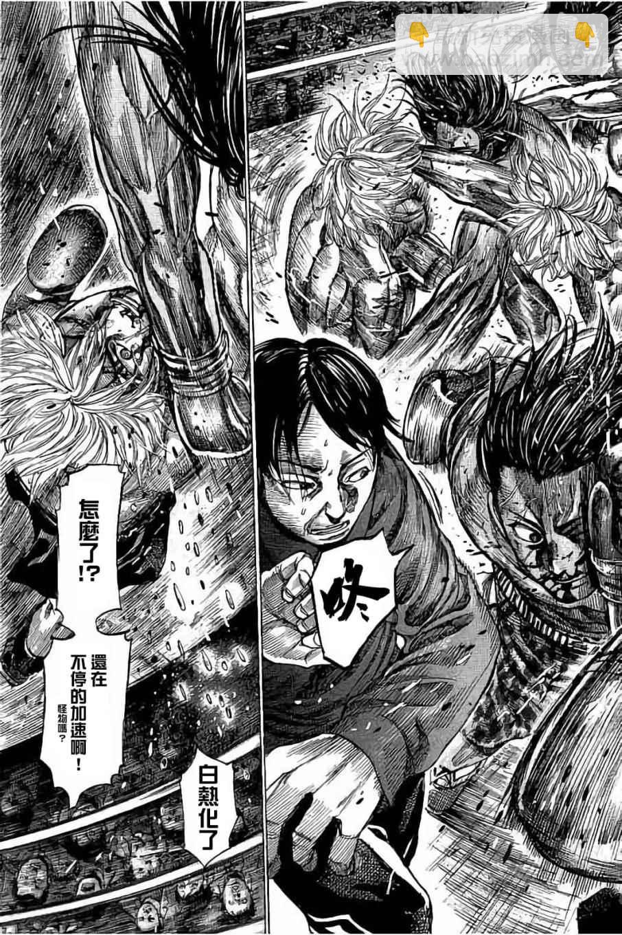 第52话14