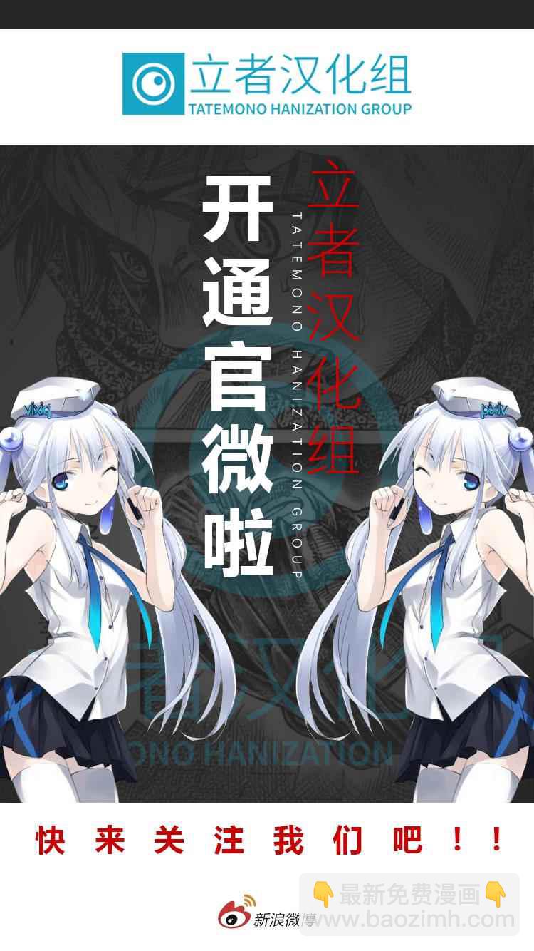 第52话19