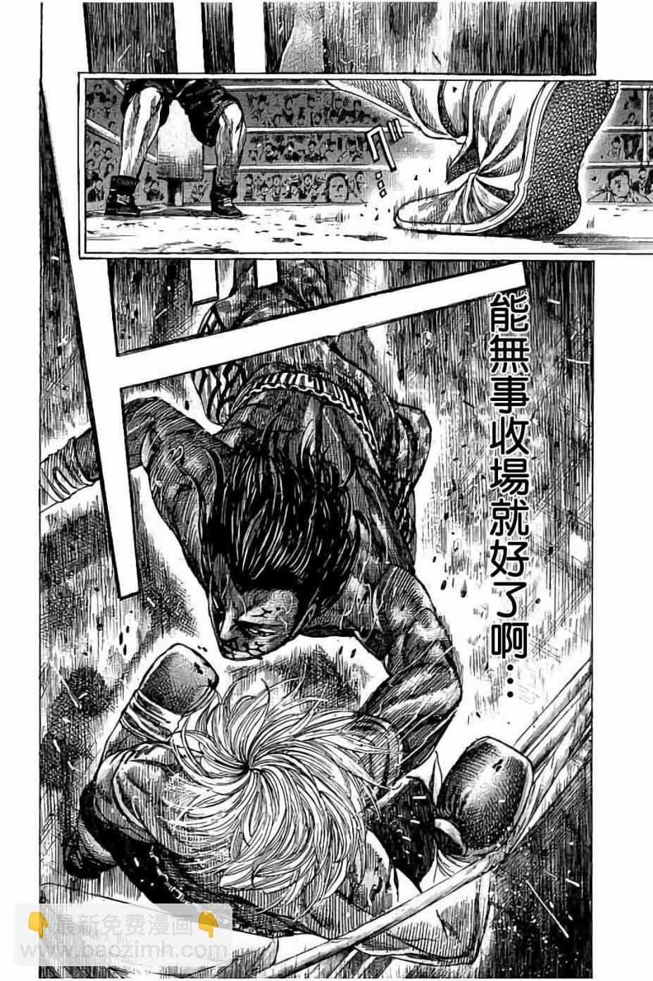 第53话15