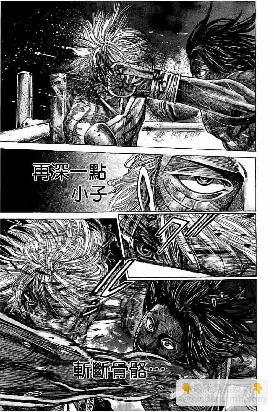 第53话16