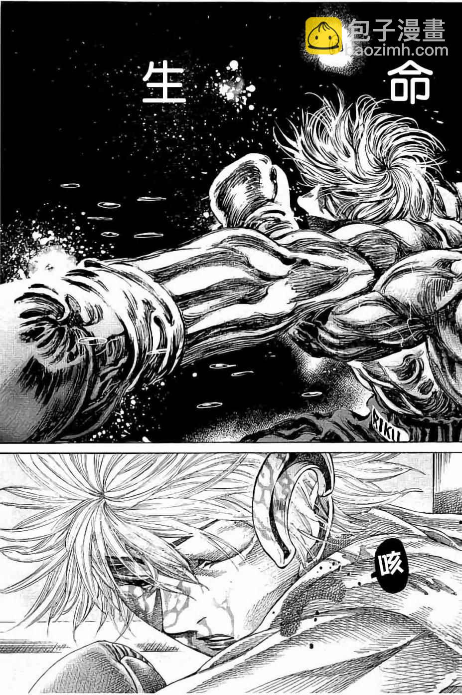 第53话18