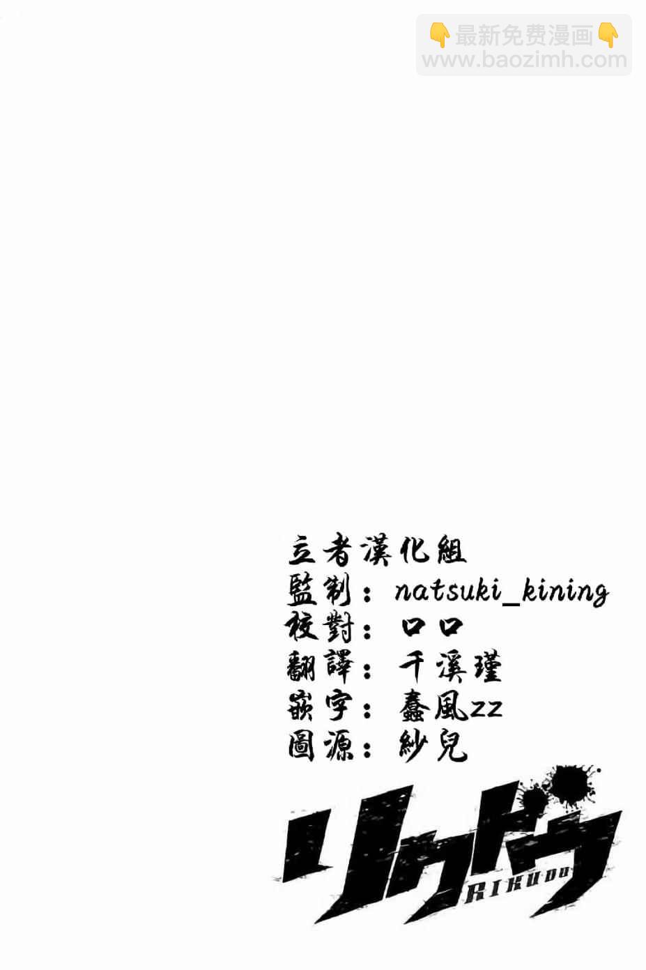 第53话19