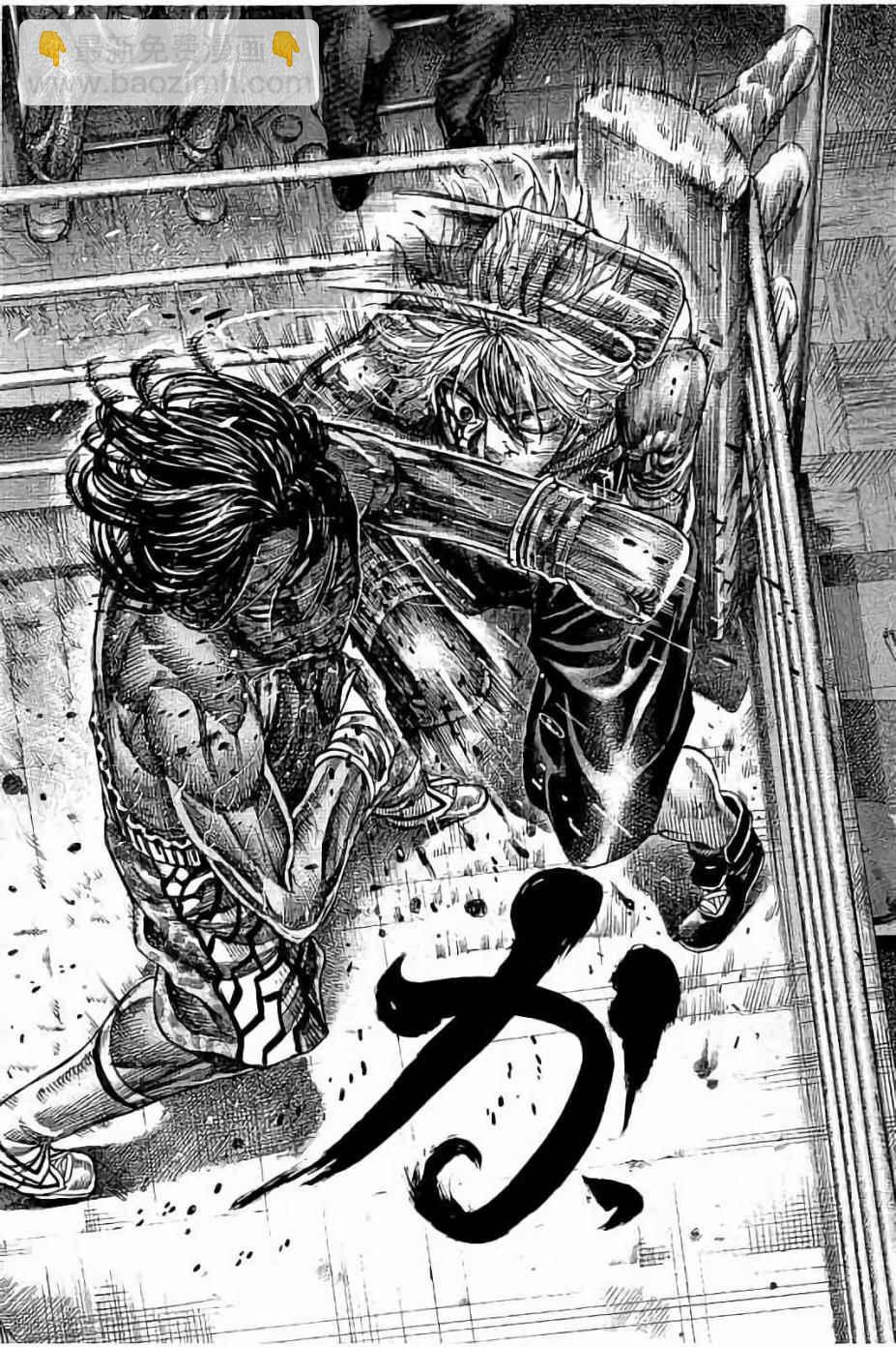 第53话5