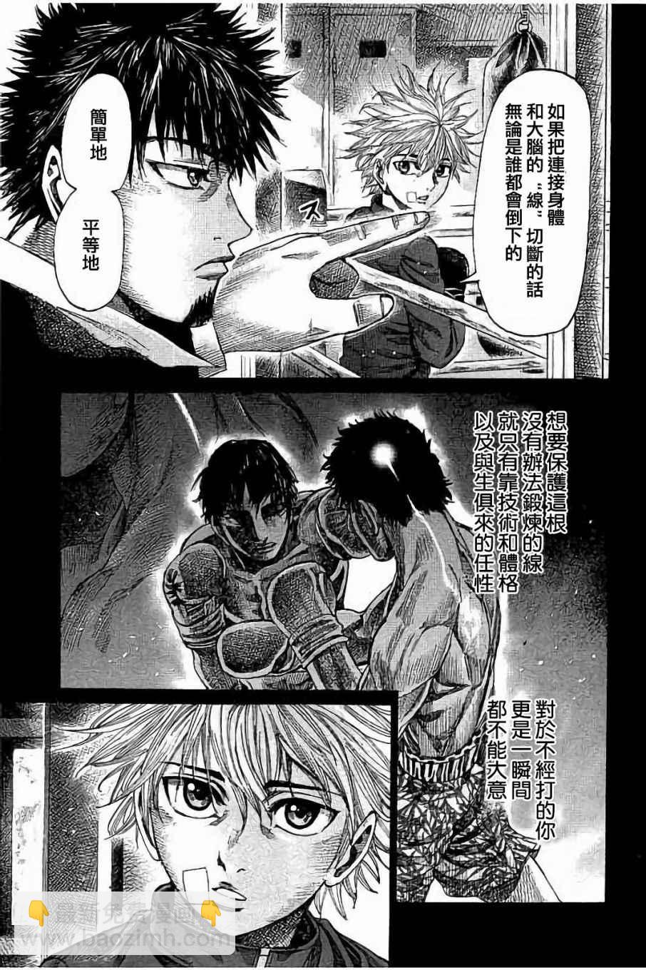 第54话2