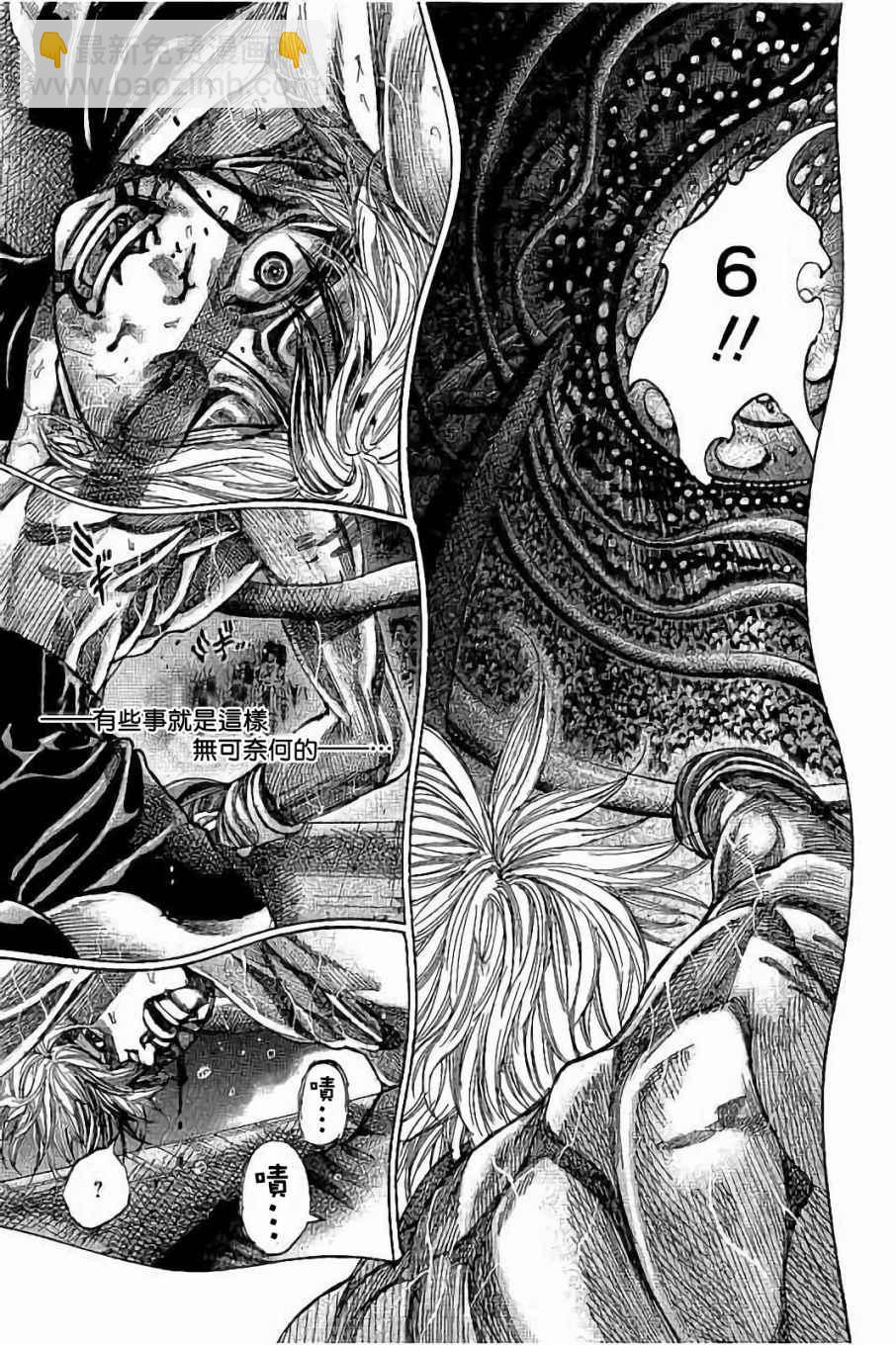 第54话8