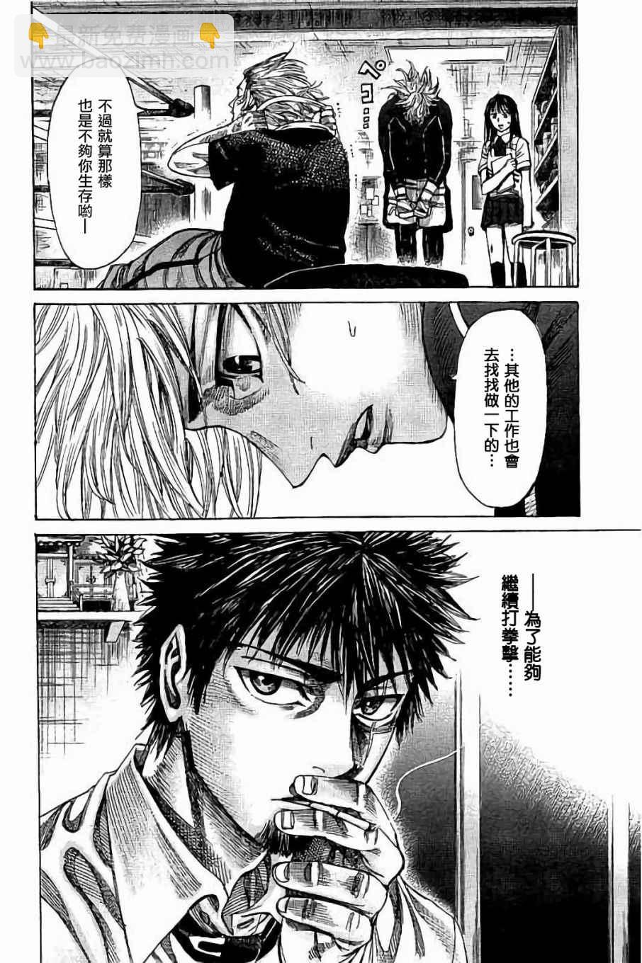 第56话13