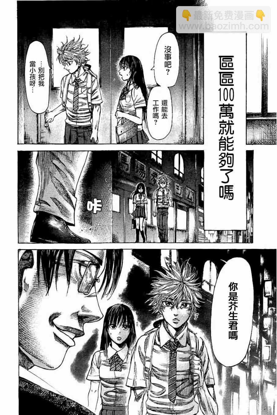 第56话19