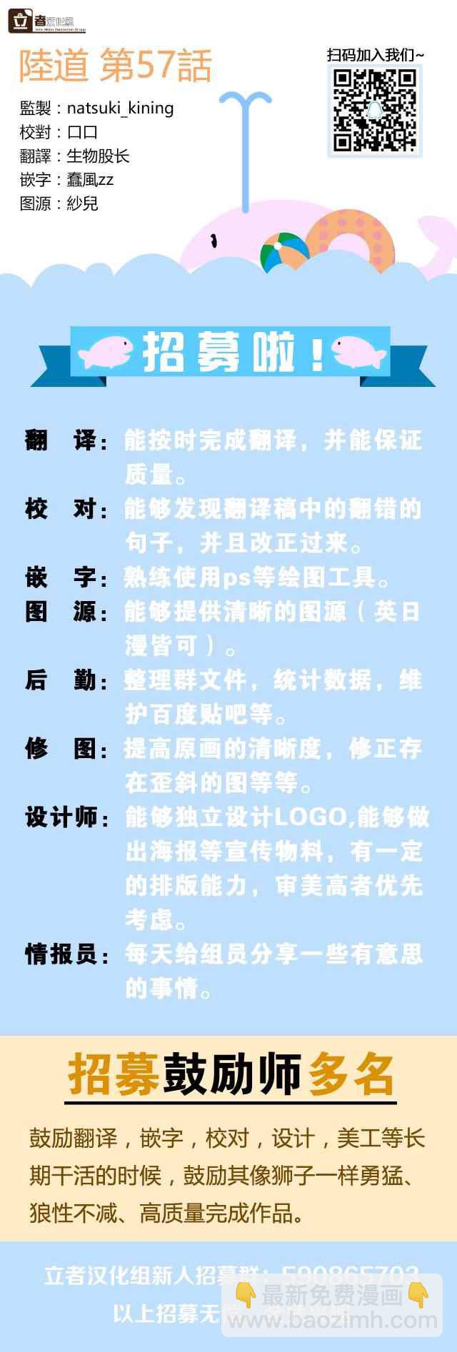 第58话18