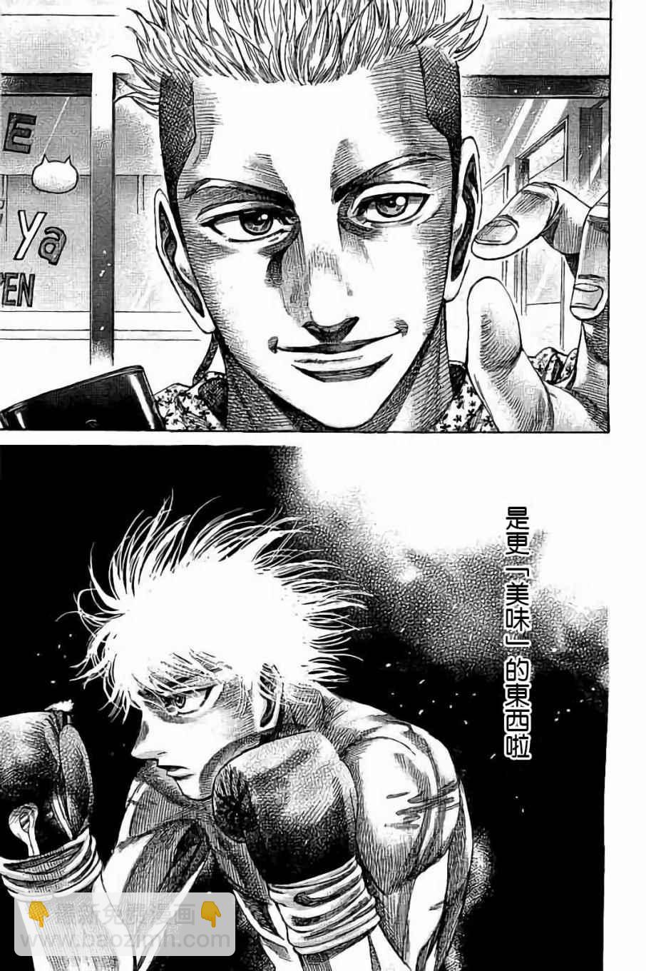 第58话4