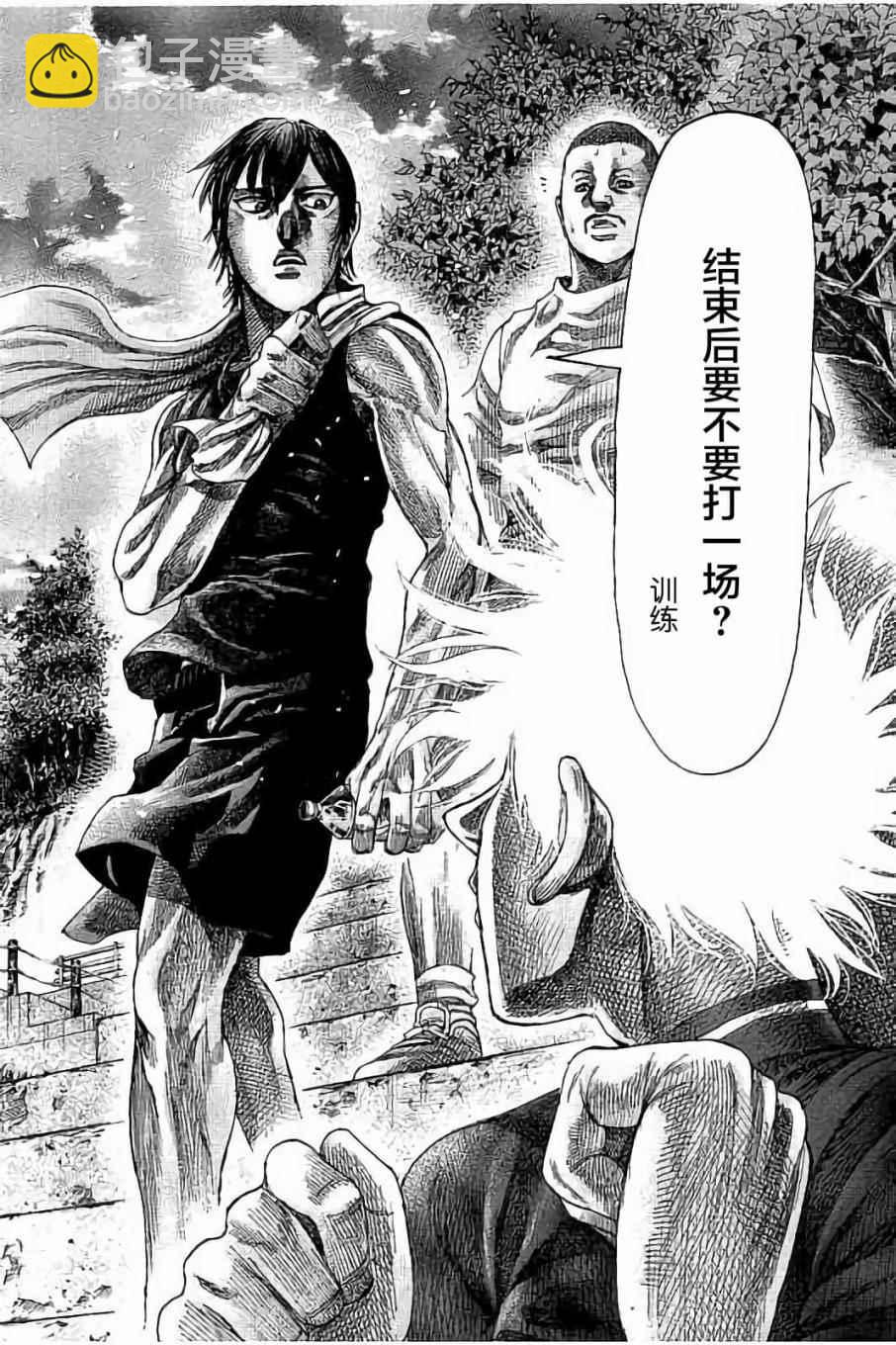 第59话15