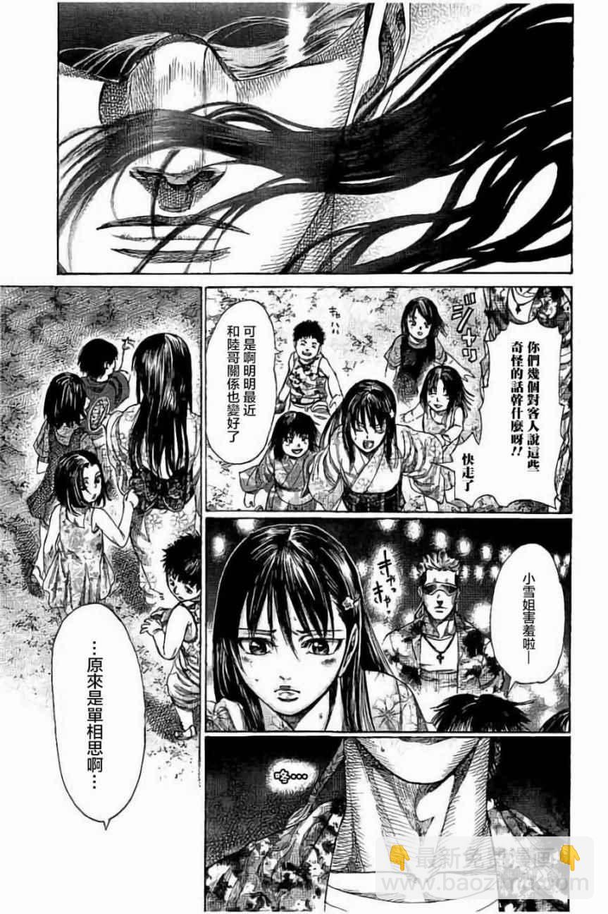 第61话14