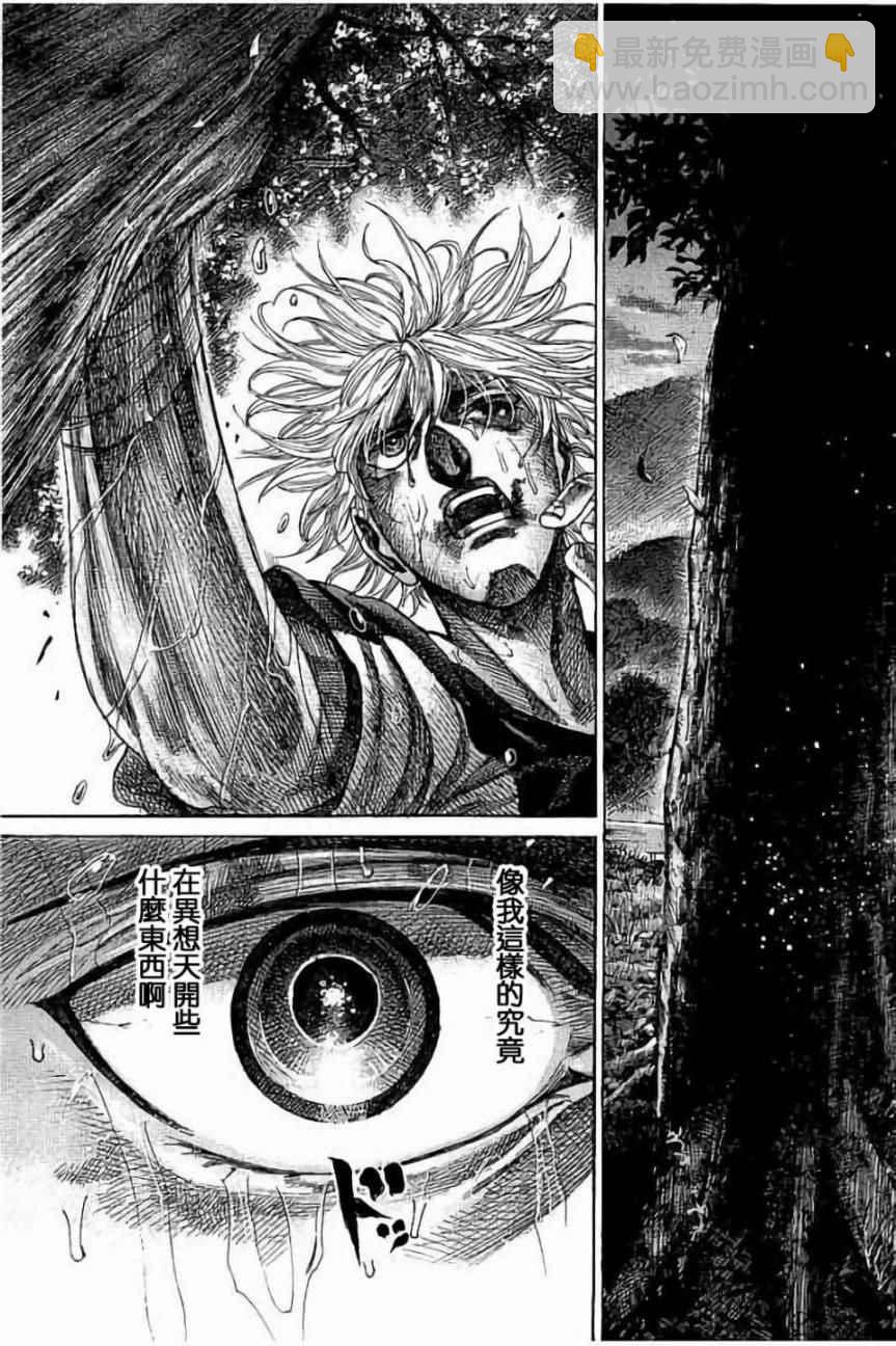 第61话2