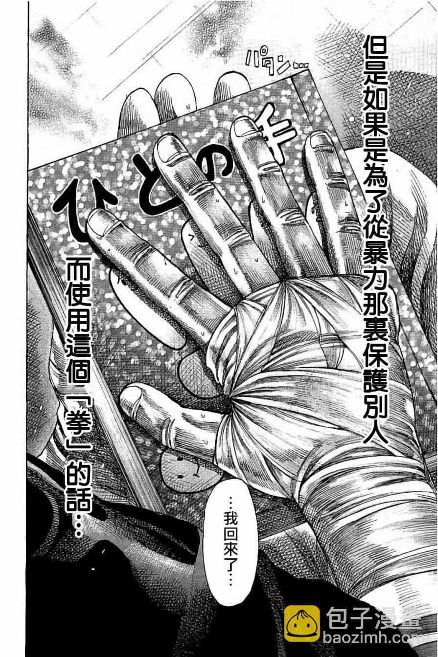 第62话17