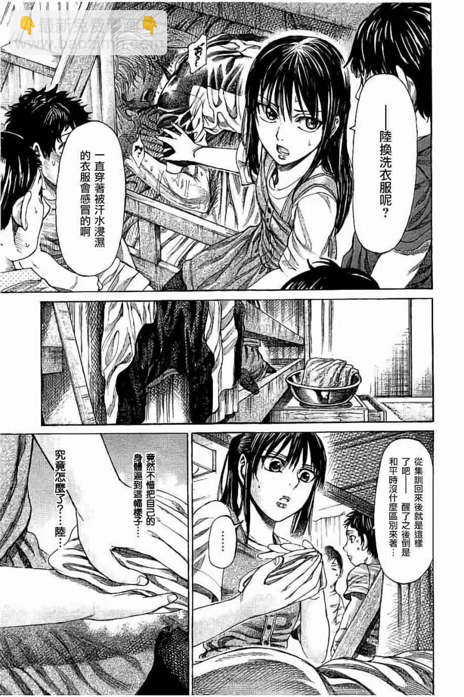 第63话2