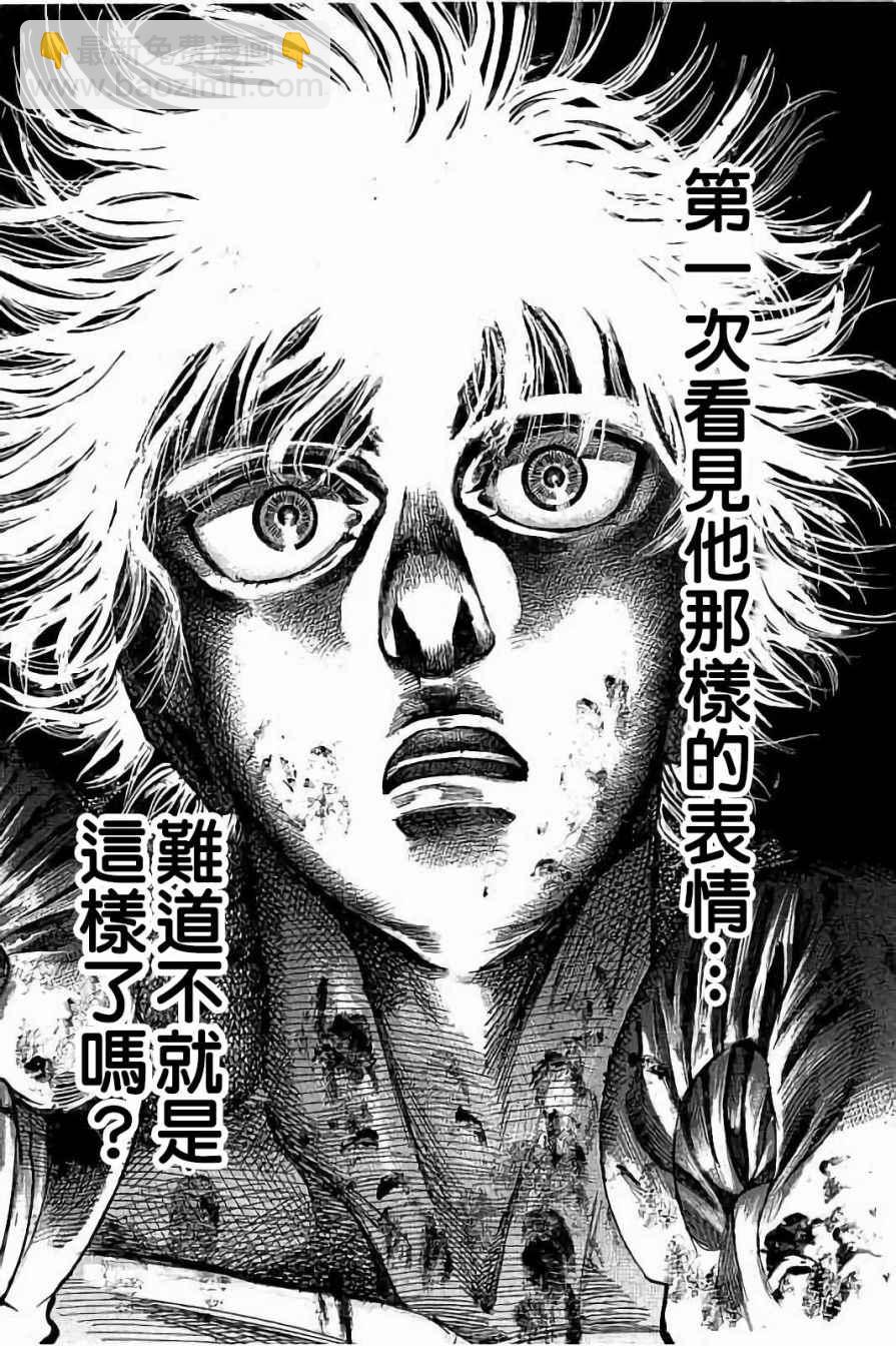 第66话15