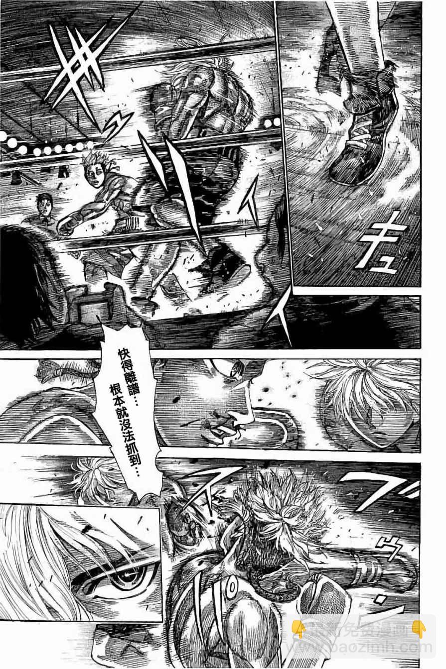 第66话4