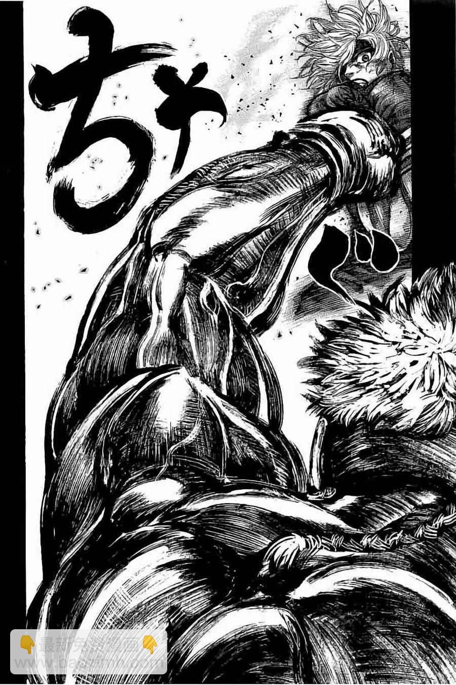 第67话9