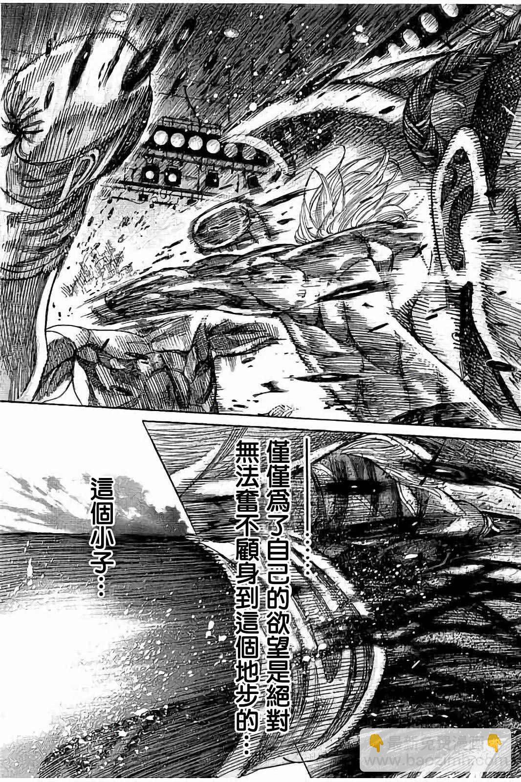 第69话14