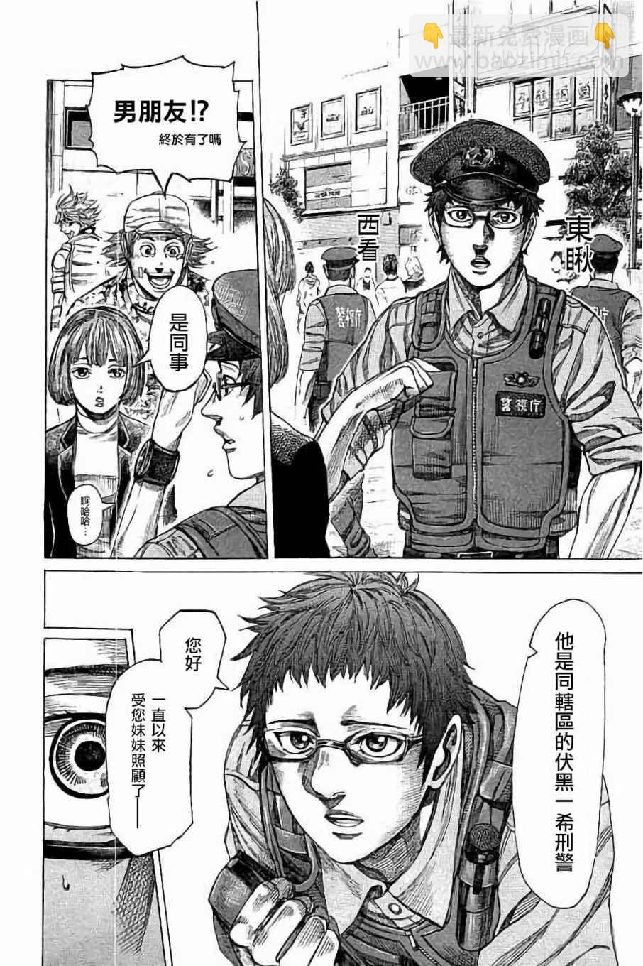 第71话11