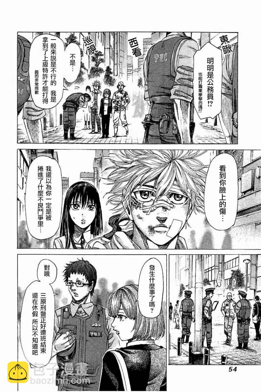 第71话13
