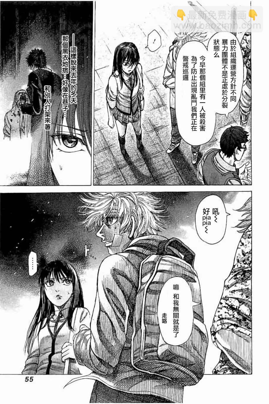 第71话14