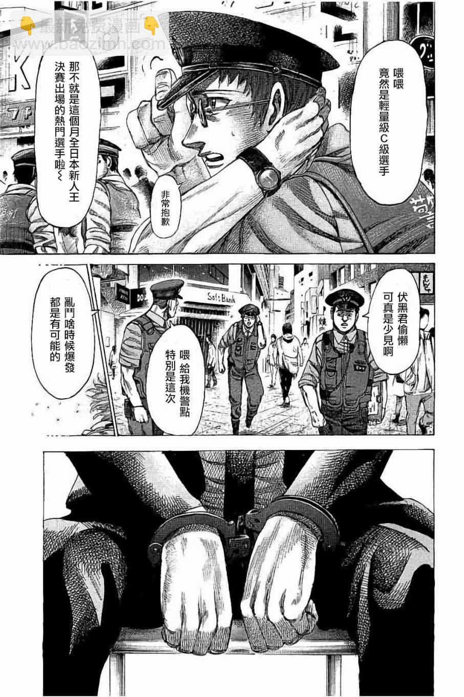 第71话16