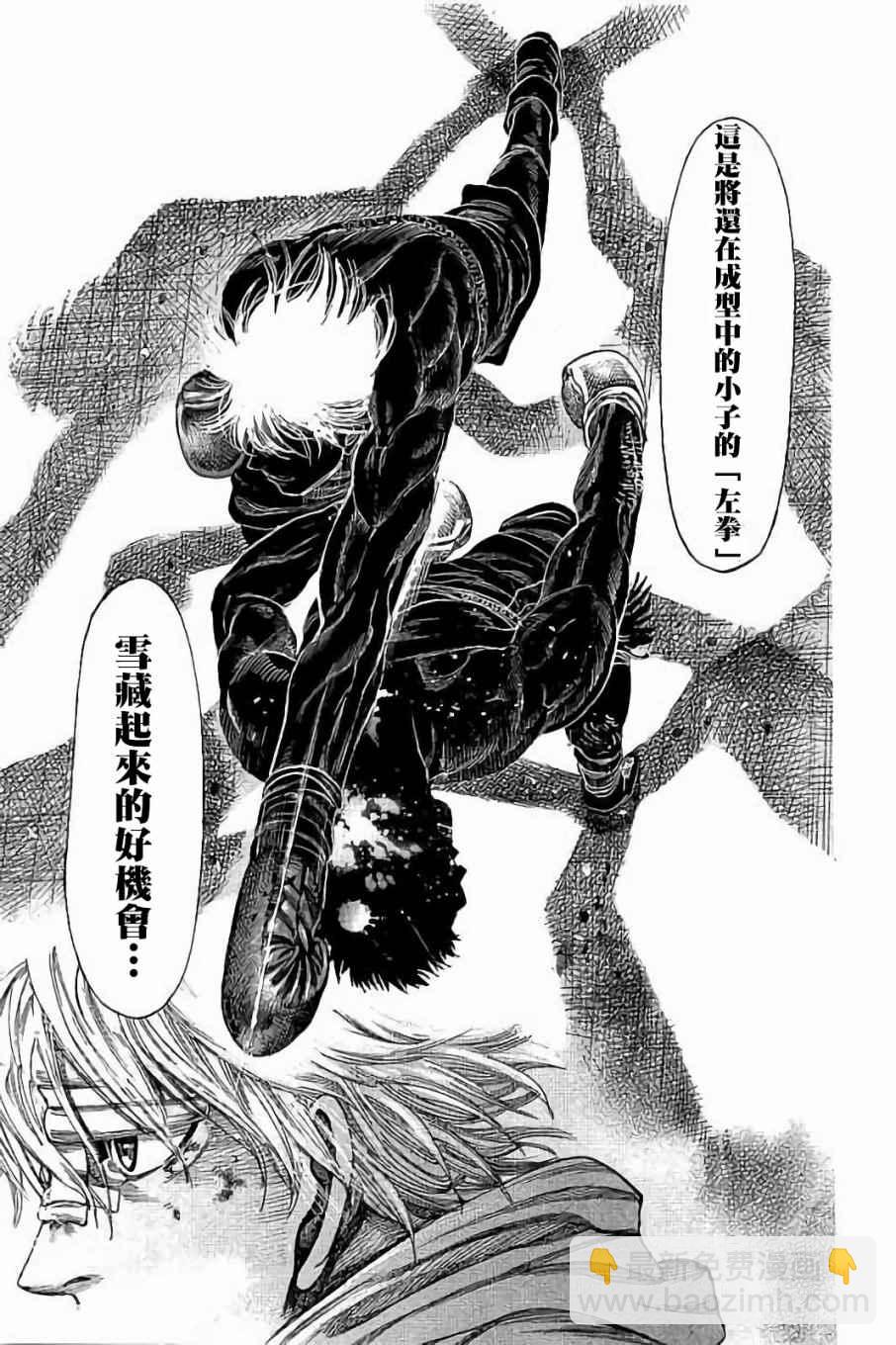第71话6