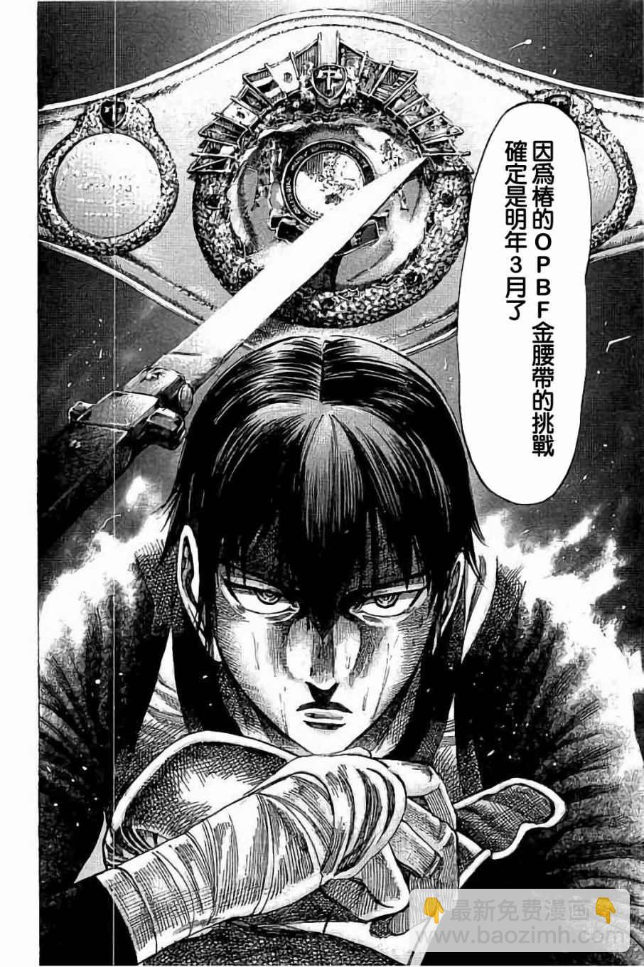 第74话10