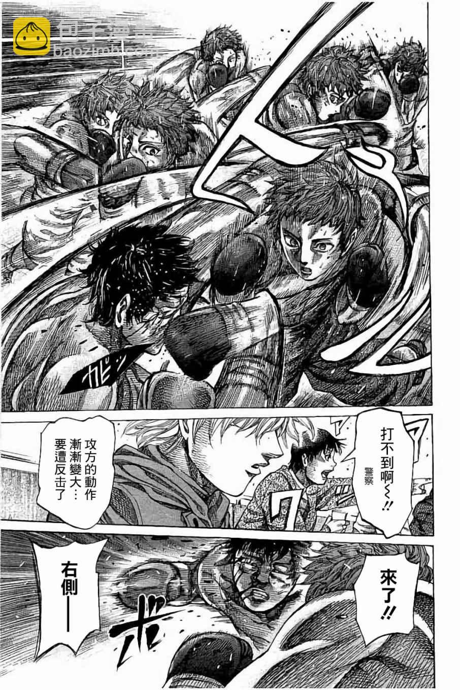 第74话13