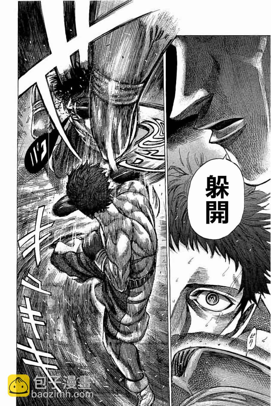 第74话14
