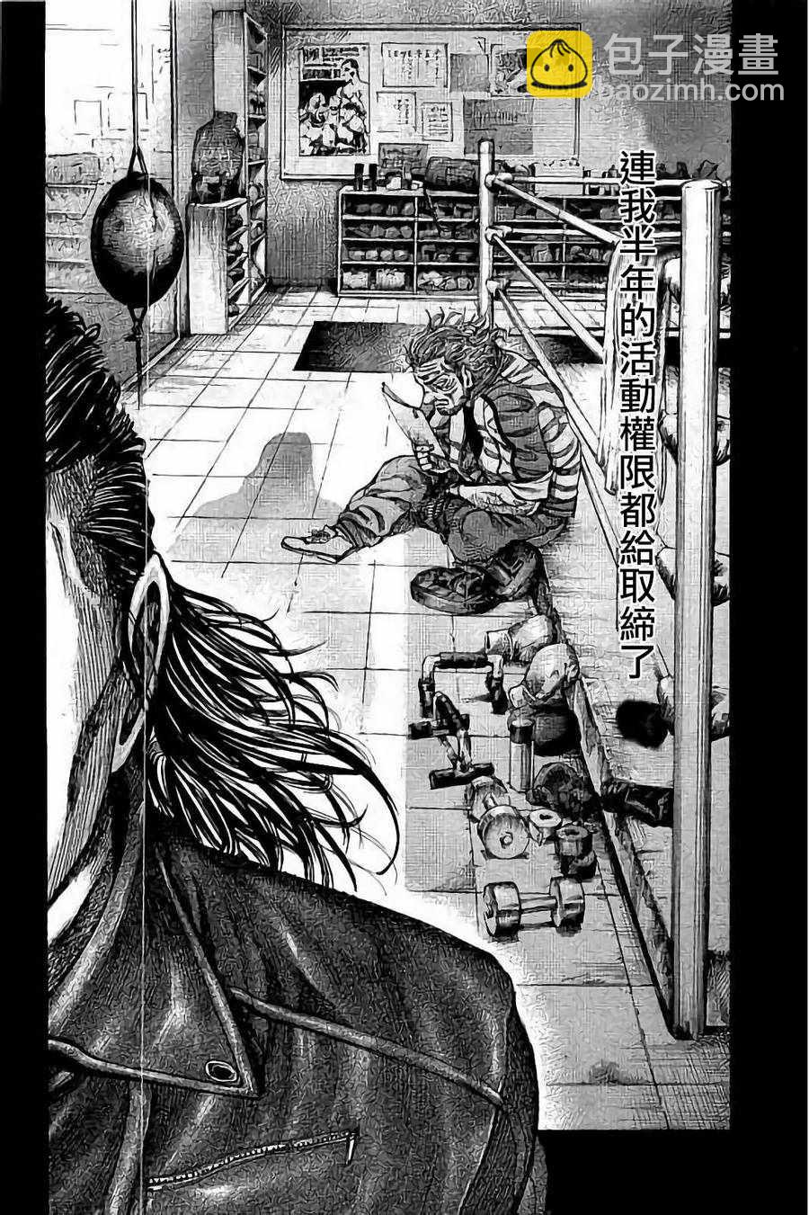 第75话10